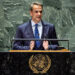 Μητσοτάκης: Εβδομάδα υψηλού επιπέδου επαφών στις ΗΠΑ – Από τη Silicon Valley στον ΟΗΕ