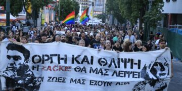 Διαδήλωσαν για να τιμήσουν τη μνήμη του Ζακ Κωστόπουλου - ertnews.gr