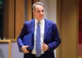Κυριάκος Μητσοτάκης: Στη Νέα Υόρκη για το ΣΑ του ΟΗΕ – Στο επίκεντρο η θαλάσσια ασφάλεια