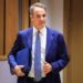 Κυριάκος Μητσοτάκης: Στη Νέα Υόρκη για το ΣΑ του ΟΗΕ – Στο επίκεντρο η θαλάσσια ασφάλεια