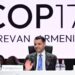 COP17 για τη βιοποικιλότητα: Συμφωνία για την εντατικοποίηση των προσπαθειών προστασίας της φύσης