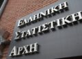 ΕΛΣΤΑΤ: Το 7,5% του πληθυσμού αντιμετώπισε μέτρια ή σοβαρή ανεπάρκεια τροφής το 2025