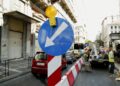 Κυκλοφοριακές ρυθμίσεις το Σαββατοκύριακο - Ποιοι δρόμοι θα κλείσουν και γιατί - ertnews.gr