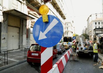 Κυκλοφοριακές ρυθμίσεις το Σαββατοκύριακο - Ποιοι δρόμοι θα κλείσουν και γιατί - ertnews.gr