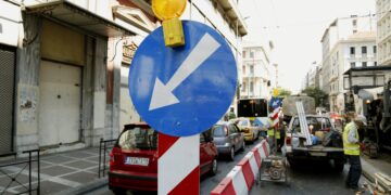 Κυκλοφοριακές ρυθμίσεις το Σαββατοκύριακο - Ποιοι δρόμοι θα κλείσουν και γιατί - ertnews.gr