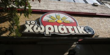 Υπόθεση «Χωριάτικο»: Στον εισαγγελέα 59 συλληφθέντες – Το προφίλ του ιδιοκτήτη και τα μπλεξίματα με τον Νόμο - ertnews.gr