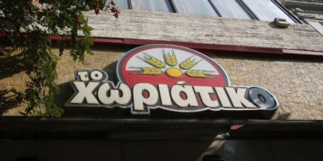 «Χωριάτικο»: Στους εννέα οι προφυλακισμένοι – Δύο νέες προφυλακίσεις και ένας με «βραχιολάκι» - ertnews.gr