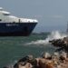 Παραμένει το απαγορευτικό απόπλου από Πειραιά, Ραφήνα και Λαύριο – Ακυρώνονται τα βραδινά δρομολόγια προς Κρήτη