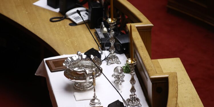 Βουλή: Σήμερα ο αγιασμός για την έναρξη των εργασιών της 4ης Συνόδου - ertnews.gr