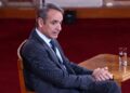 Μητσοτάκης για Γλυπτά του Παρθενώνα: Θα συνεχίσουμε τις διεκδικήσεις - Είναι ζήτημα για την Ευρώπη, όχι μόνο για την Ελλάδα