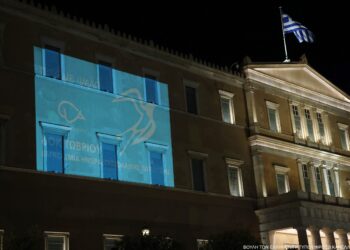 Βουλή: Φωταγωγήθηκε για την Παγκόσμια Ημέρα Εγκεφαλικής Παράλυσης - ertnews.gr