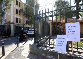 Κυψέλη: Επιστολή Δούκα στο υπουργείο Υποδομών για τις ζημιές σε πολυκατοικίες από τα έργα του Μετρό - ertnews.gr