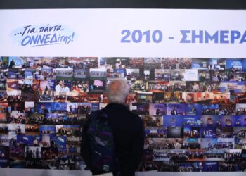 ΟΝΝΕΔ: Επετειακό βίντεο για τα 52 χρόνια πορείας της οργάνωσης - ertnews.gr