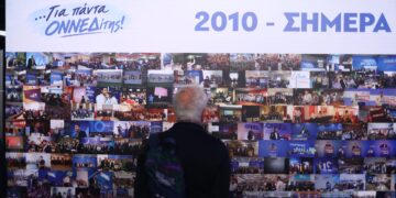 ΟΝΝΕΔ: Επετειακό βίντεο για τα 52 χρόνια πορείας της οργάνωσης - ertnews.gr