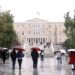 Καιρός: Με ισχυρές βροχές και καταιγίδες η 28η Οκτωβρίου - Πώς θα επηρεαστούν οι παρελάσεις - Η πρόγνωση από την Ν. Ζιακοπούλου - ertnews.gr