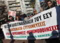 ΟΕΝΓΕ: Aπεργία στις 21 Οκτωβρίου με συγκεντρώσεις σε όλη τη χώρα