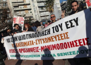 ΟΕΝΓΕ: Aπεργία στις 21 Οκτωβρίου με συγκεντρώσεις σε όλη τη χώρα