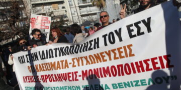 ΟΕΝΓΕ: Aπεργία στις 21 Οκτωβρίου με συγκεντρώσεις σε όλη τη χώρα
