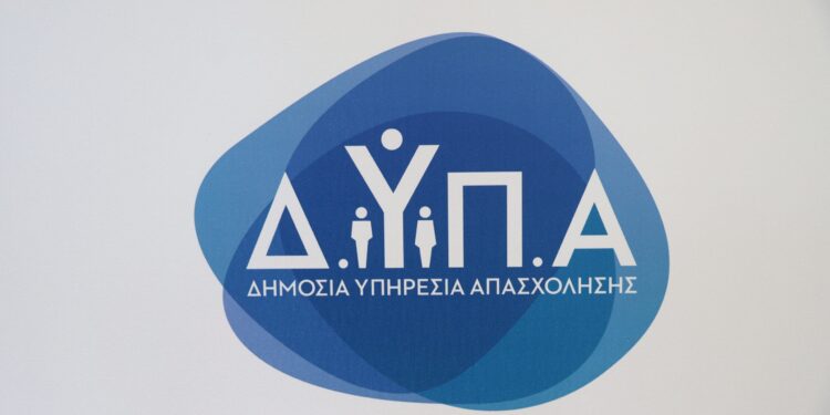ΔΥΠΑ: Μειώθηκαν κατά 9% οι εγγεγραμμένοι άνεργοι τον Σεπτέμβριο 2026 σε ετήσια βάση