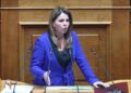 ΟΠΕΚΕΠΕ: Σήμερα η δίκη της βουλευτού Κατερίνας Παπακώστα