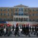 Καιρός: Με βροχές η παρέλαση στην Αθήνα - Τι προβλέπεται για τη Θεσσαλονίκη - ertnews.gr