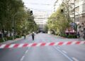 Επίσκεψη Ρούμπιο: Δρακόντεια μέτρα ασφαλείας στο κέντρο της Αθήνας – Κυκλοφοριακές ρυθμίσεις και απαγόρευση συγκεντρώσεων