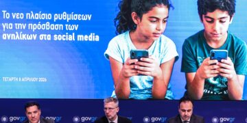 Στις 11 παρουσιάζεται το νέο πλαίσιο για την απαγόρευση των social media στα παιδιά - ertnews.gr
