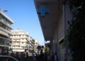 Θεσσαλονίκη: Αντίστροφη μέτρηση για το κλείσιμο της ιδιωτικής κλινικής – Αγωνία για τους 46 ασθενείς