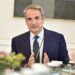 Μητσοτάκης: Η Ελλάδα εδραιώνει τη θέση της ως πυλώνας σταθερότητας και ως αξιόπιστος εταίρος των ΗΠΑ - Ενέργεια, άμυνα και επενδύσεις στο επίκεντρο - ertnews.gr