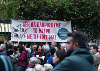 Κυψέλη: Συγκέντρωση διαμαρτυρίας κατοίκων για τις ρωγμές στα κτίρια - ertnews.gr
