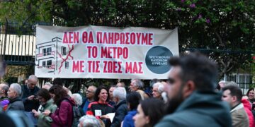 Κυψέλη: Συγκέντρωση διαμαρτυρίας κατοίκων για τις ρωγμές στα κτίρια - ertnews.gr