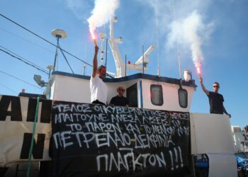 Σε κινητοποιήσεις οι αλιείς - Ελλείψεις στην ψαραγορά - ertnews.gr