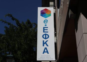 Πώς δρούσε το κύκλωμα που εξαπατούσε τον ΕΦΚΑ: Φέρεται να έκοβαν τιμολόγια και στο κόμμα του αρχηγού - Πάνω από 5 εκατ. η ζημιά για το Δημόσιο - ertnews.gr