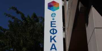 Πώς δρούσε το κύκλωμα που εξαπατούσε τον ΕΦΚΑ: Φέρεται να έκοβαν τιμολόγια και στο κόμμα του αρχηγού - Πάνω από 5 εκατ. η ζημιά για το Δημόσιο - ertnews.gr