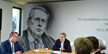 Τιμητική εκδήλωση στο ΥΠΕΝ για τον Στέφανο Μάνο: «Ήταν ταγμένος στο δημόσιο συμφέρον» είπε ο Μητσοτάκης - ertnews.gr