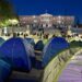 Διήμερο φοιτητικών κινητοποιήσεων: Σκηνές σε Αθήνα και Θεσσαλονίκη - Πανεκπαιδευτικό συλλαλητήριο την Τετάρτη - ertnews.gr