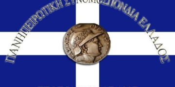 Πρόωρες εκλογές στις 12 Οκτωβρίου στην Πανηπειρωτική Συνομοσπονδία Ελλάδας