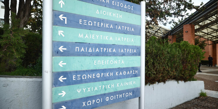 Το 62,9% αξιολογεί θετικά το ΕΣΥ, σύμφωνα με νέα έρευνα της Opinion Poll – Ποιες παρεμβάσεις ξεχωρίζουν