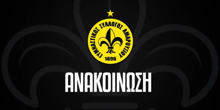 Προχωρά σε μηνύσεις και ζητά την καθαίρεση του Μήλα το Μαρούσι - www.ertsports.gr