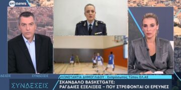 Δημογλίδου: «Σε τρεις οικίες κατασχέθηκαν χρηματικά ποσά, δεν έχει δοθεί εντολή διερεύνησης άλλου προσώπου» (video) - www.ertsports.gr