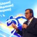 ΕΟΕ: Οικονομική ενίσχυση σε δέκα ομοσπονδίες ενόψει των Ολυμπιακών Αγώνων - www.ertsports.gr