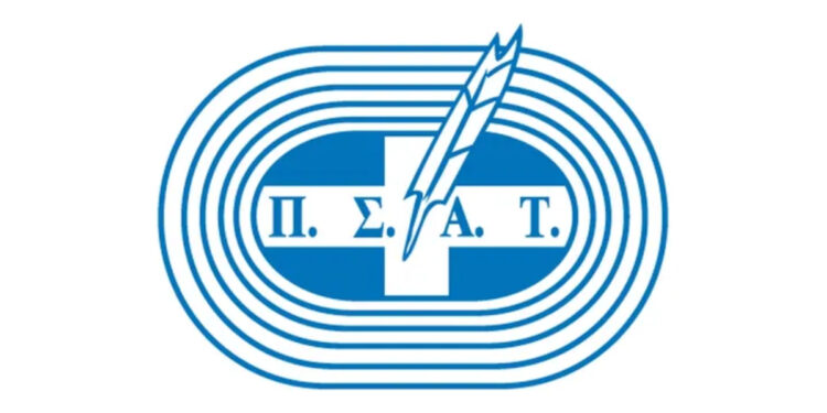 Ολοκληρώθηκαν με επιτυχία οι εργασίες του 13ου Διεθνούς Αθλητικού Συνεδρίου του ΠΣΑΤ - www.ertsports.gr