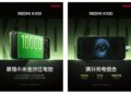 Redmi K100 official