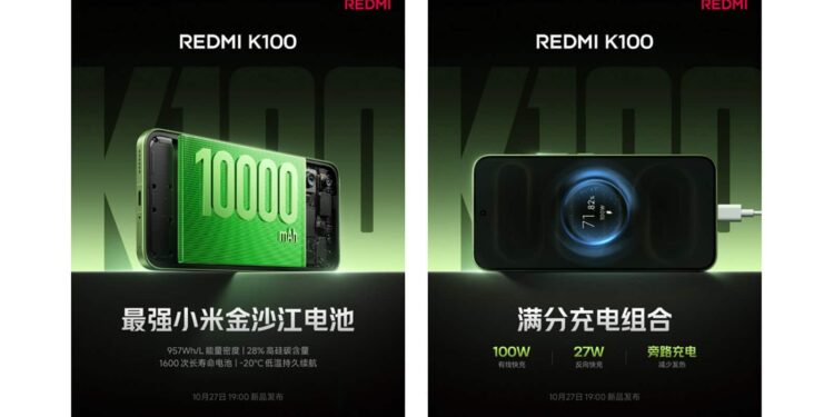 Redmi K100 official