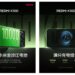 Redmi K100 official
