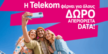 Telekom Δωρεάν Data