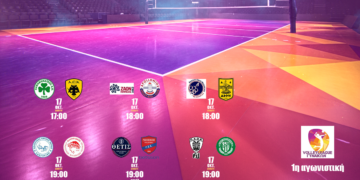 Πρεμιέρα για τη Volley League γυναικών με ντέρμπι στο Μετς - www.ertsports.gr