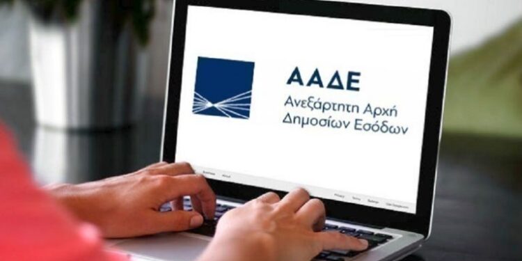 ΚΑΔ: Τέλος χρόνου σήμερα για έλεγχο και διορθώσεις – Τα βασικά βήματα αποφυγής συνεπειών