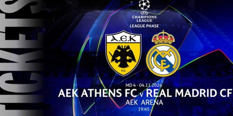 Στην διάθεση των φίλων της ΑΕΚ τα εισιτήρια για το ιστορικό ματς με την Ρεάλ Μαδρίτης - www.ertsports.gr