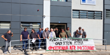 Καλαμάτα: Παράσταση διαμαρτυρίας αγροτών στην ΑΑΔΕ – «Έρχονται κινητοποιήσεις δυναμικότερες από τις περυσινές»
